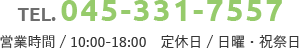 TEL.045-334-7557　営業時間 / 10:00-18:00　定休日 / ○曜日