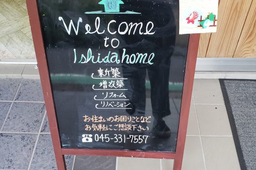 9dbc7ed76c464fec602556813c27b896 522x348 - 毎日暑いですね・・・