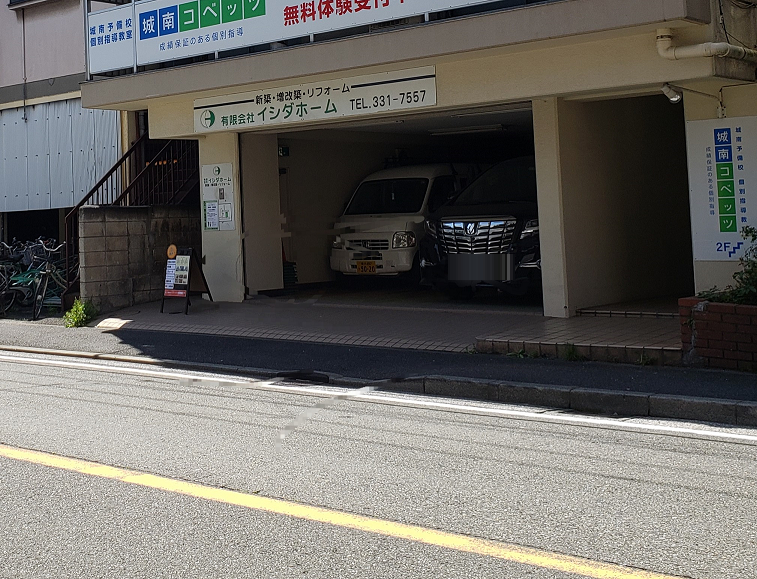 f5e6cd9d0d0f12ab646755c0670646ed - 店頭ボード看板新しくしました！！