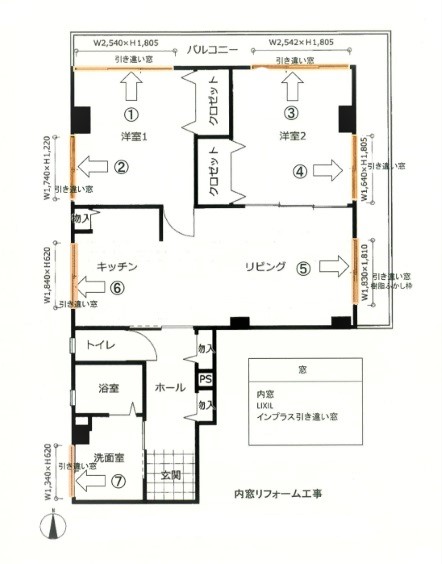 00908b4075d989baa797598b71e99cc1 3 - 市町村の補助金制度を利用した内窓リフォーム工事