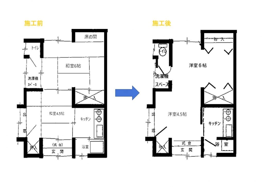 2b7ddf72ac564090646115d114cb16e7 1 1024x724 - 快適空間へ賃貸用平屋リフォーム工事