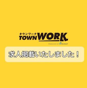 Screenshot 20211101 192202 002 343x348 - 【お知らせ】タウンワークに求人情報を掲載いたしました！