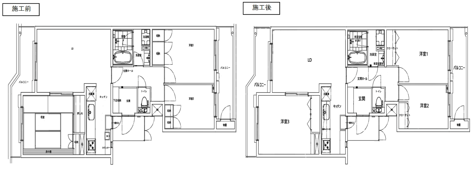 bcf092d8361f2c34ec29186dd6fa5cdf - 横浜市内分譲マンションのリノベーション工事