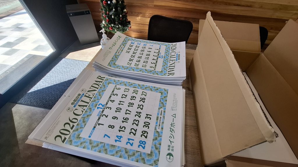 9d725461398dfe7a847d95ac78b1e675 1024x576 - 【日常】年末のご挨拶と、日頃の感謝を込めたカレンダー配り