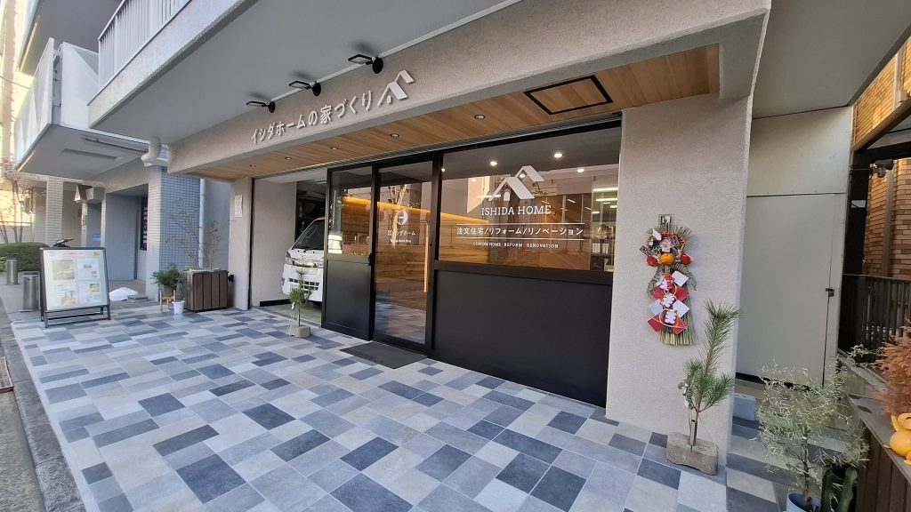 1789ae3dfd004dba37fbfd69b8c95206 1024x576 - 2026年　新年のご挨拶